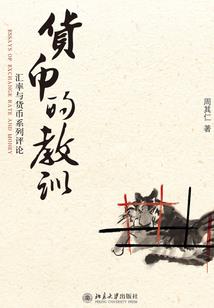 很多人跟你讲因果其实真有因果吗