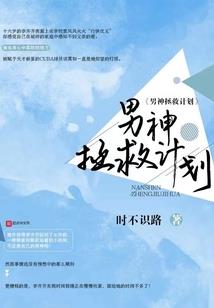 仙家跟人修行