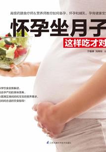 打坐后狂笑