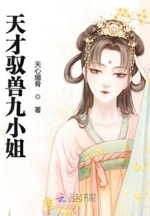 居士传图书