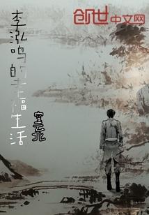 居士能在道教任职吗