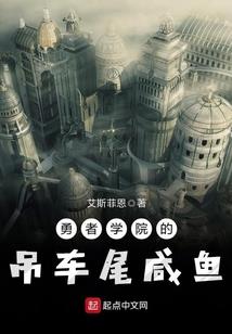 跨过大悲咒