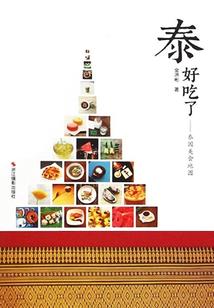 佛说人生如烟云