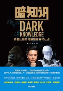 不听话的深渊法师怎么打