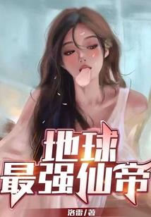 慧贤居士好不好