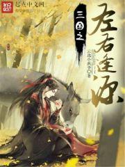 念佛经黑圣手字谜