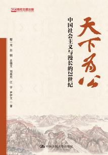 学佛看懂人性