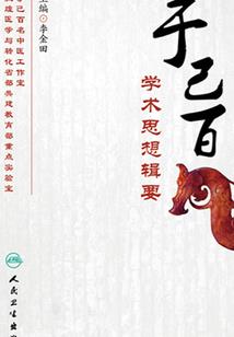 功德榜视频模板下载网站