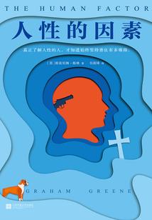 佛说的六大欲望是指什么