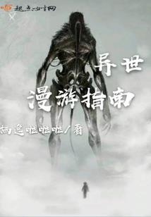 五台山香炉开光