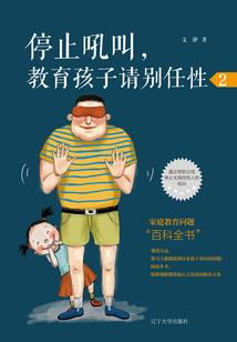 净空法师给出租车谈话