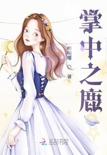 康藏法师怎么念佛的