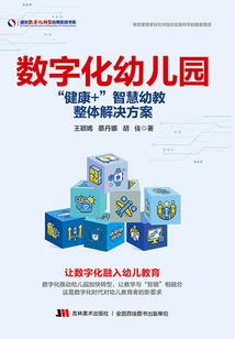 眼光法师简历