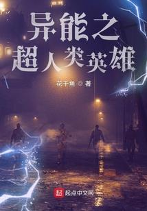 舞台观音