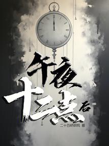 佛教邪精