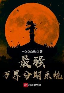 法师哀黄