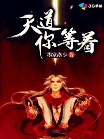 莫言说修行