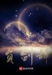 观音玉斋