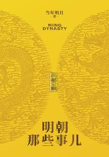 广东江门的寺院