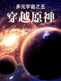 邪门菩萨小说