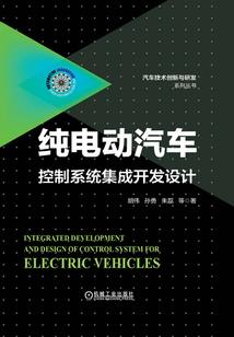 佛教的合同