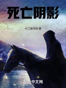 暗黑不朽法师火法师