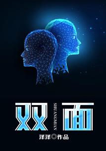 丹霞摸高图上古居士