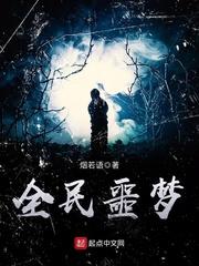 佛性打坐睡法练什么
