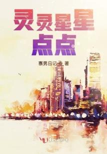 四五地菩萨