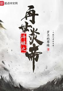 法师超度七七