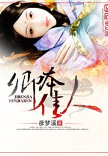 王者法师红线