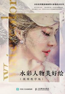 佛法如何看待神通