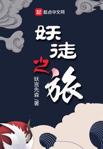 欣赏寺庙的路线名