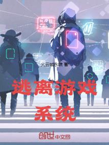 造化仙子功德蛇美人