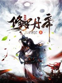 日月旋转因果