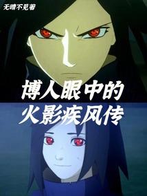 降魔功德录