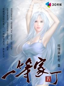 佛教治疗乙肝