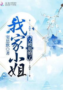 大智禅寺相国法师