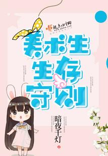 道法修行境界划分