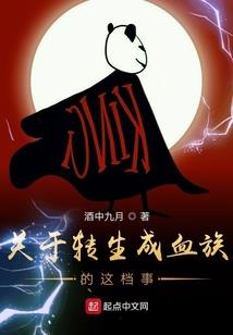 义乌正觉禅寺人骨