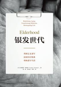 欢自在观音