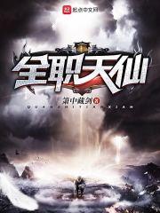 地藏心是做什么
