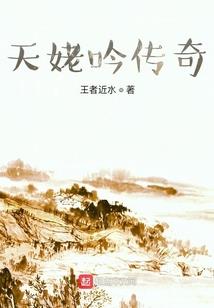 大悲咒正版佛歌男生