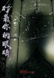 指迷居士论择日