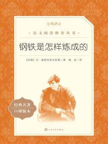 念佛会变傻吗