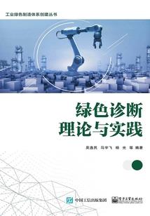 赌气冲出家门