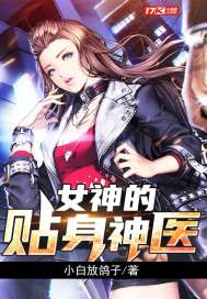 佛陀除妖