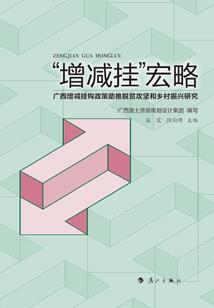寺院剪长头发