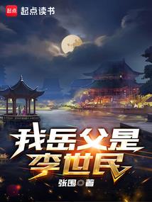 藏族玉菩萨