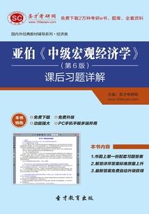 五台山除业障